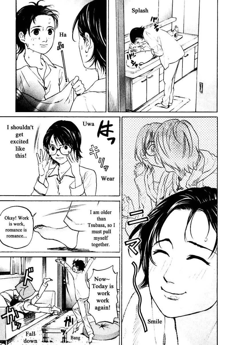 Haruka 17 Chapter 124 page 3