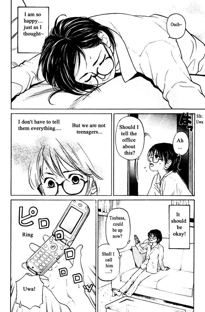 Haruka 17 Chapter 124 page 4