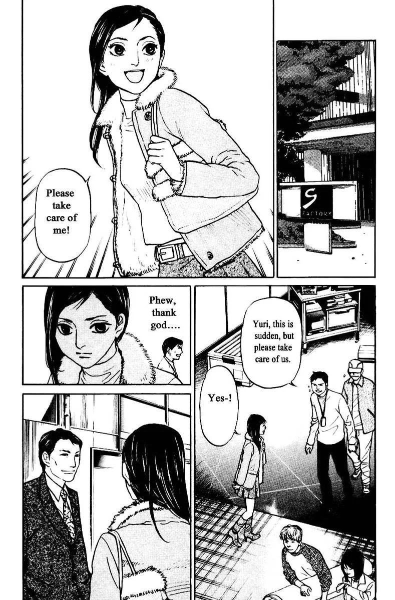 Haruka 17 Chapter 124 page 14