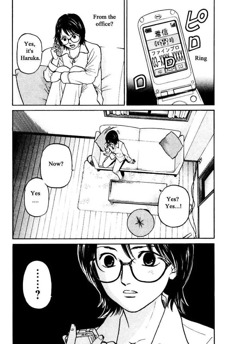 Haruka 17 Chapter 124 page 5