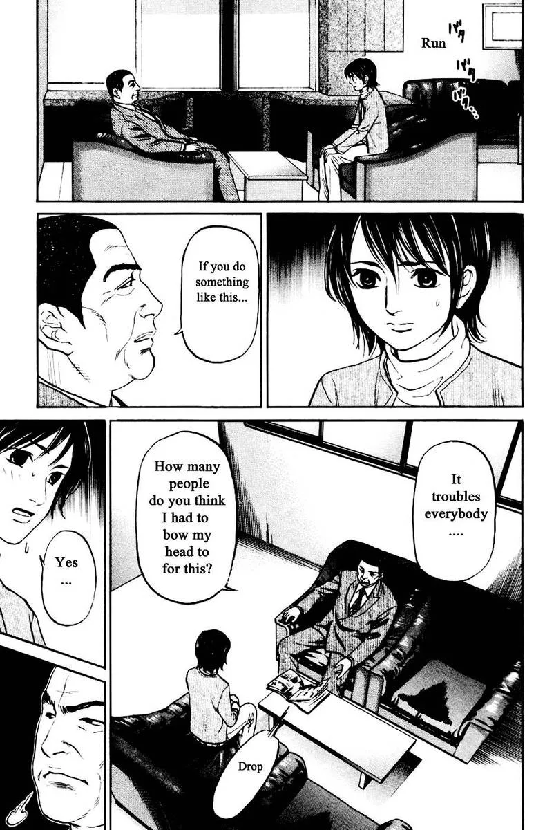Haruka 17 Chapter 124 page 12