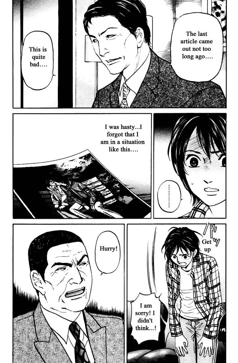 Haruka 17 Chapter 124 page 7
