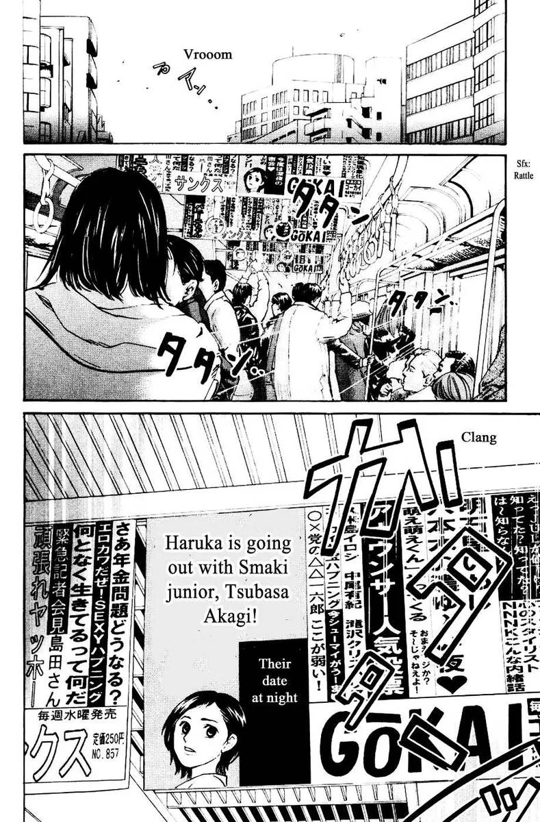 Haruka 17 Chapter 124 page 9