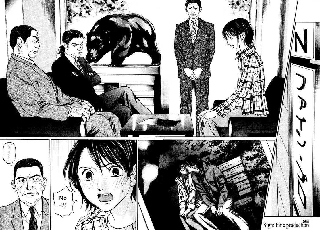 Haruka 17 Chapter 124 page 6