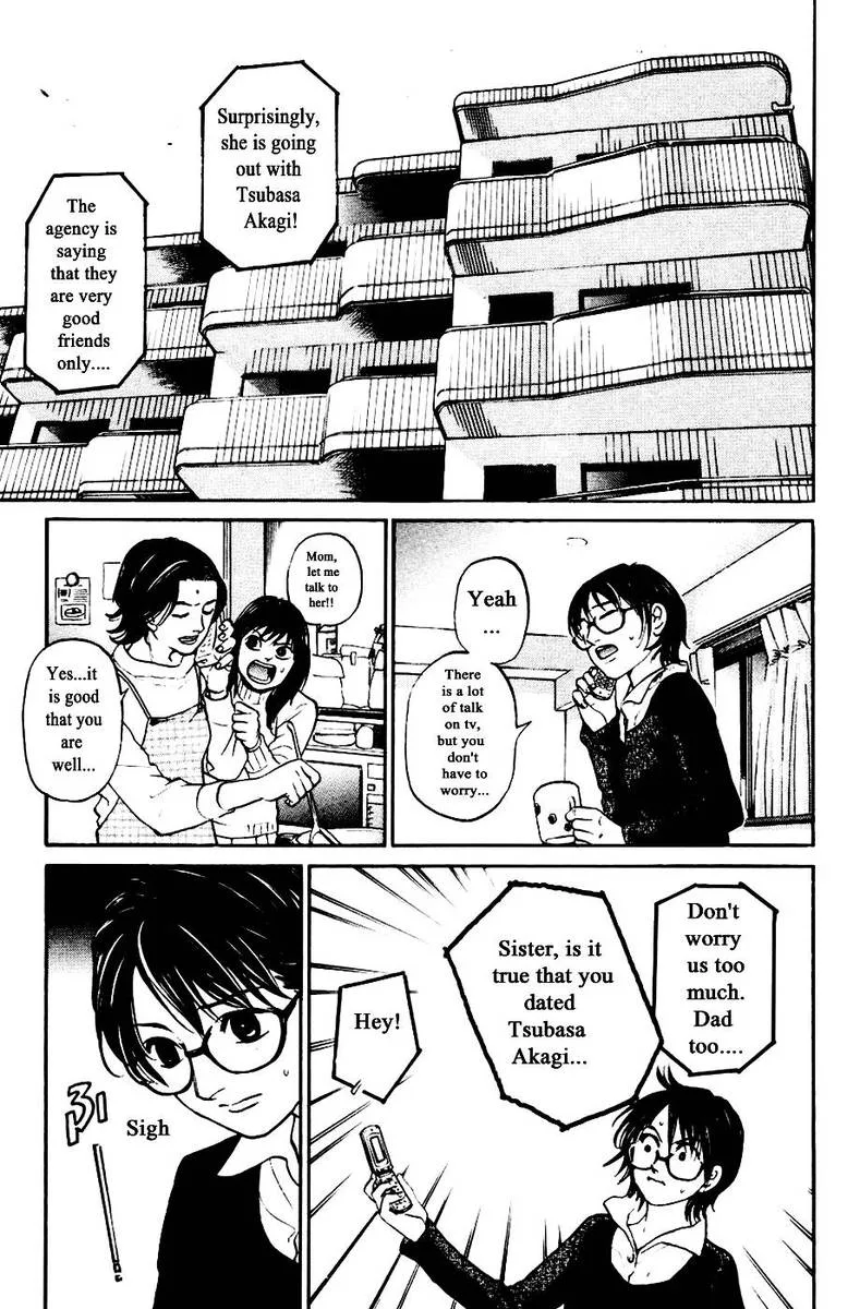 Haruka 17 Chapter 124 page 16