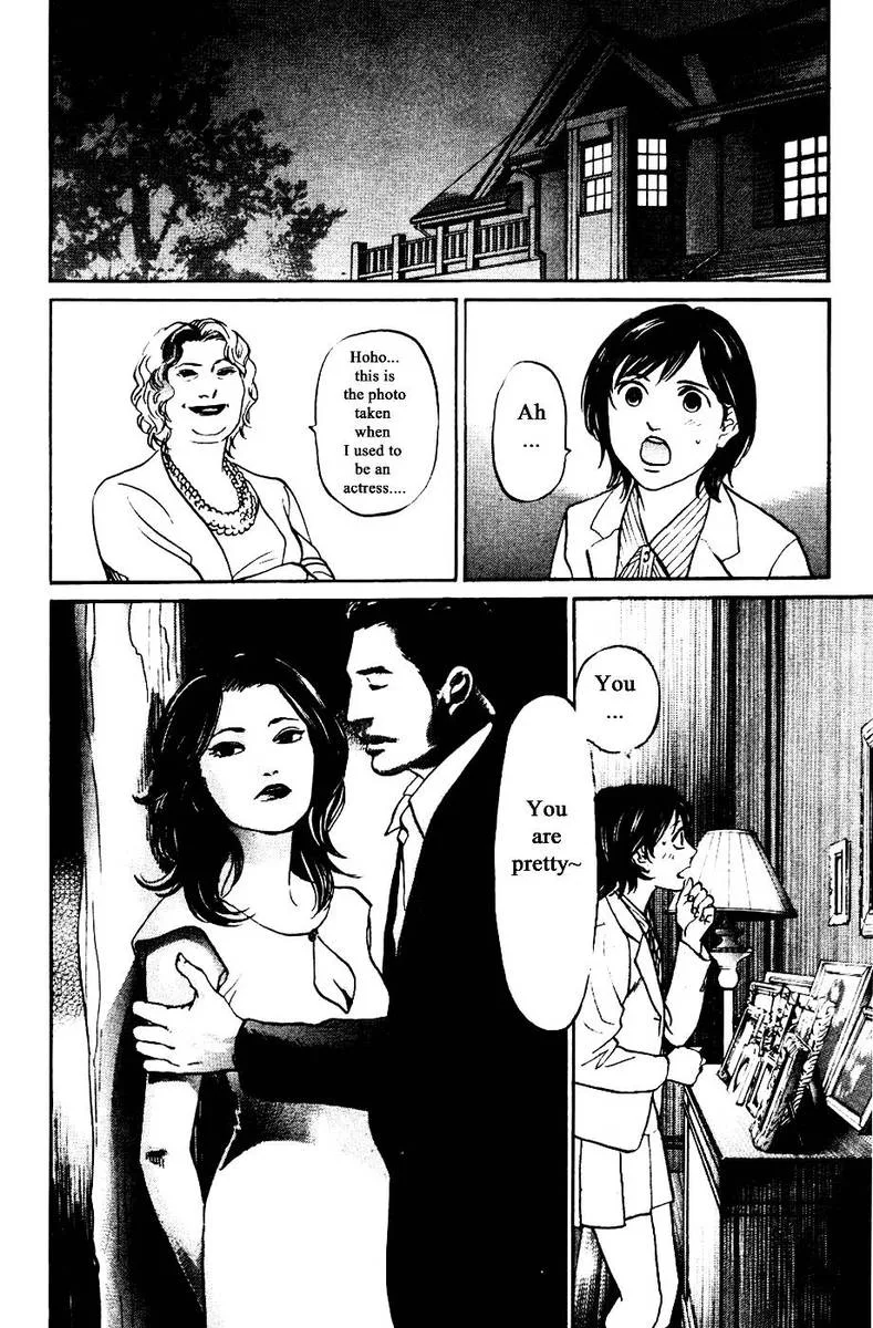 Haruka 17 Chapter 125 page 16