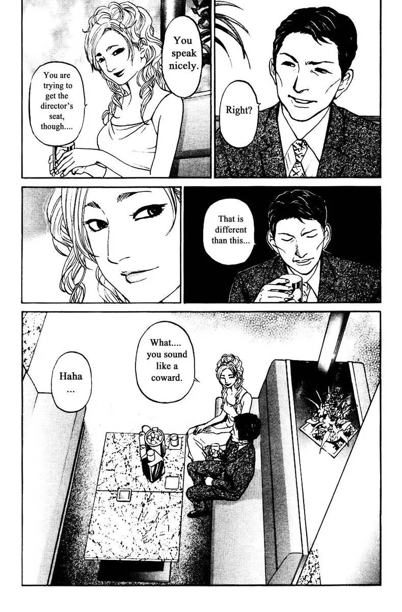 Haruka 17 Chapter 125 page 15