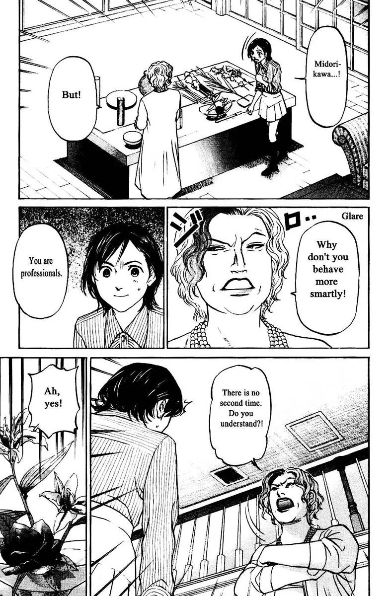 Haruka 17 Chapter 125 page 11