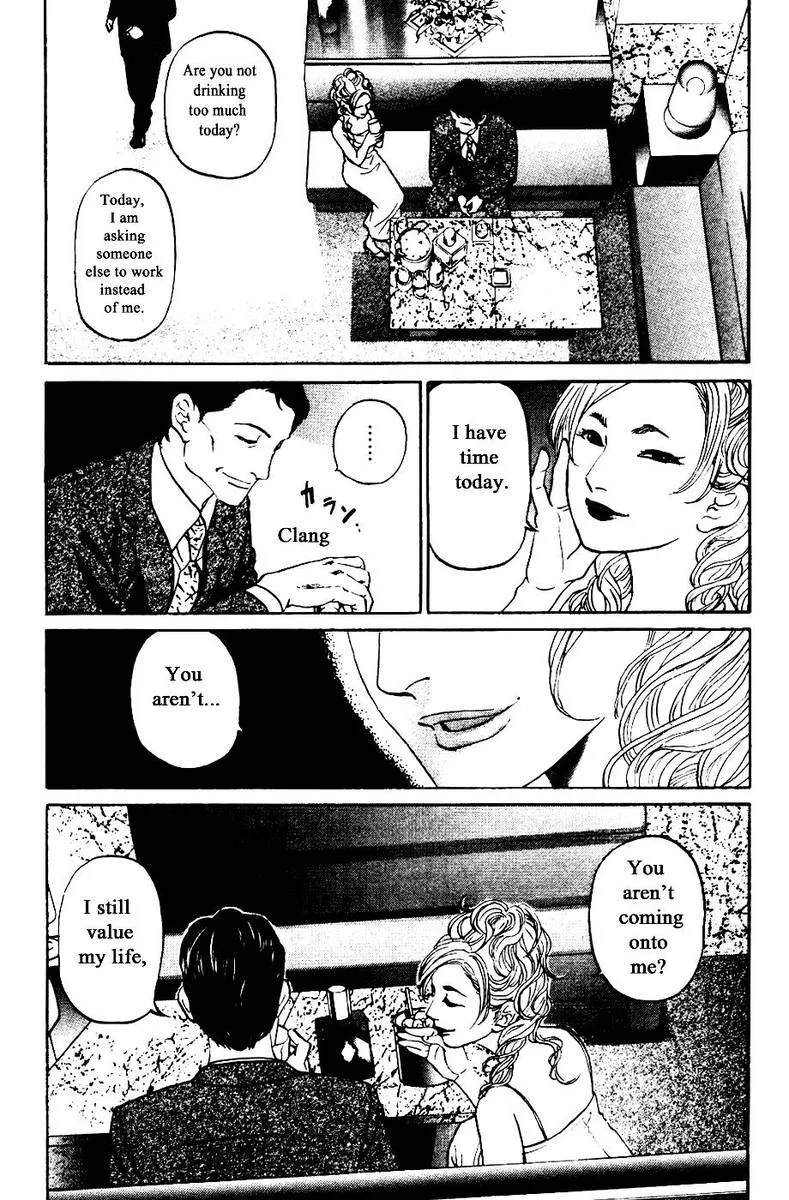Haruka 17 Chapter 125 page 14