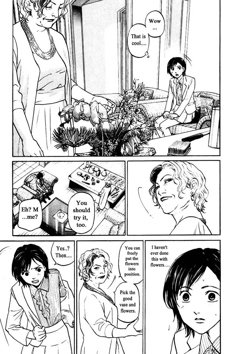 Haruka 17 Chapter 125 page 5
