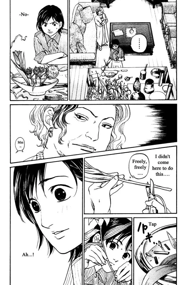 Haruka 17 Chapter 125 page 6