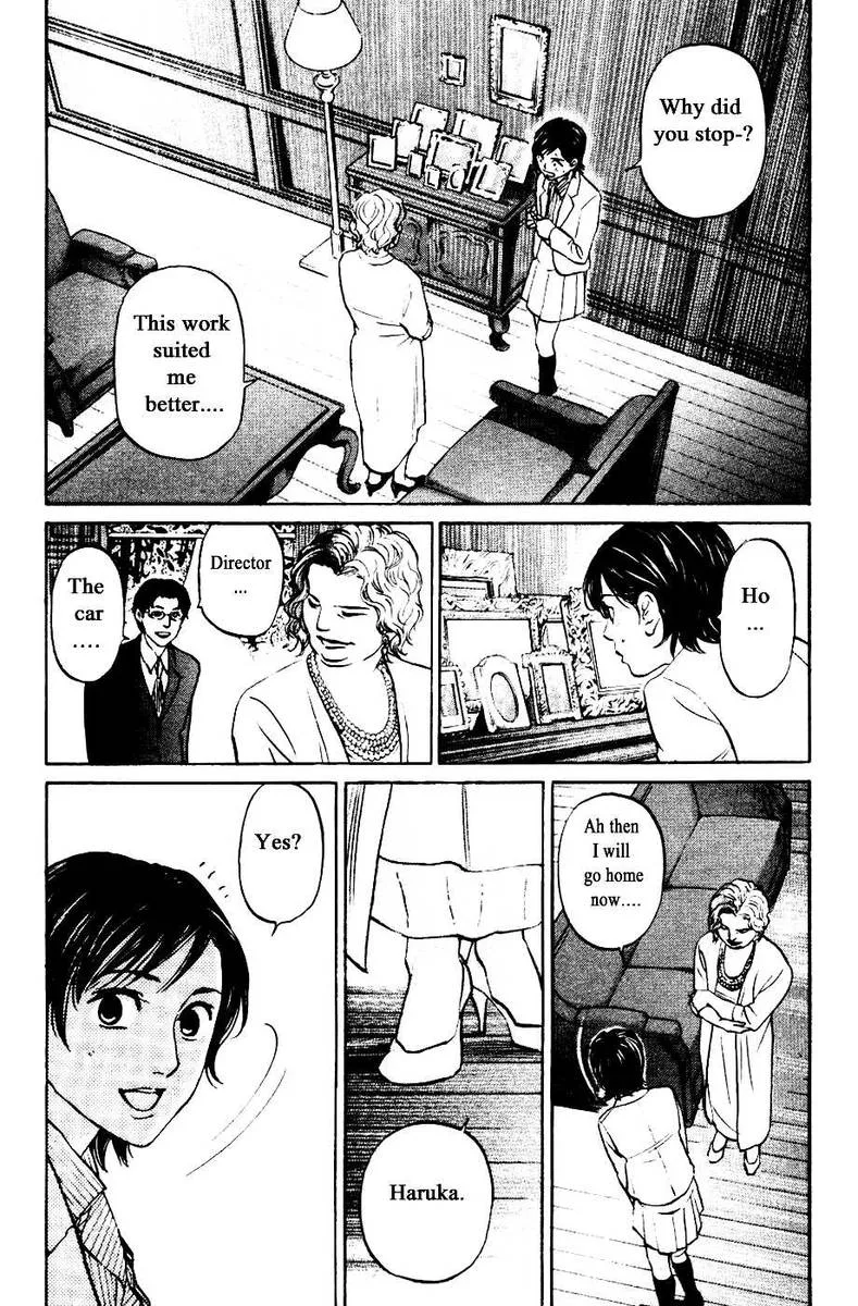 Haruka 17 Chapter 125 page 17