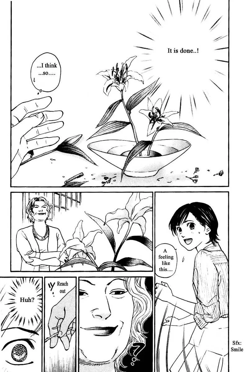 Haruka 17 Chapter 125 page 7