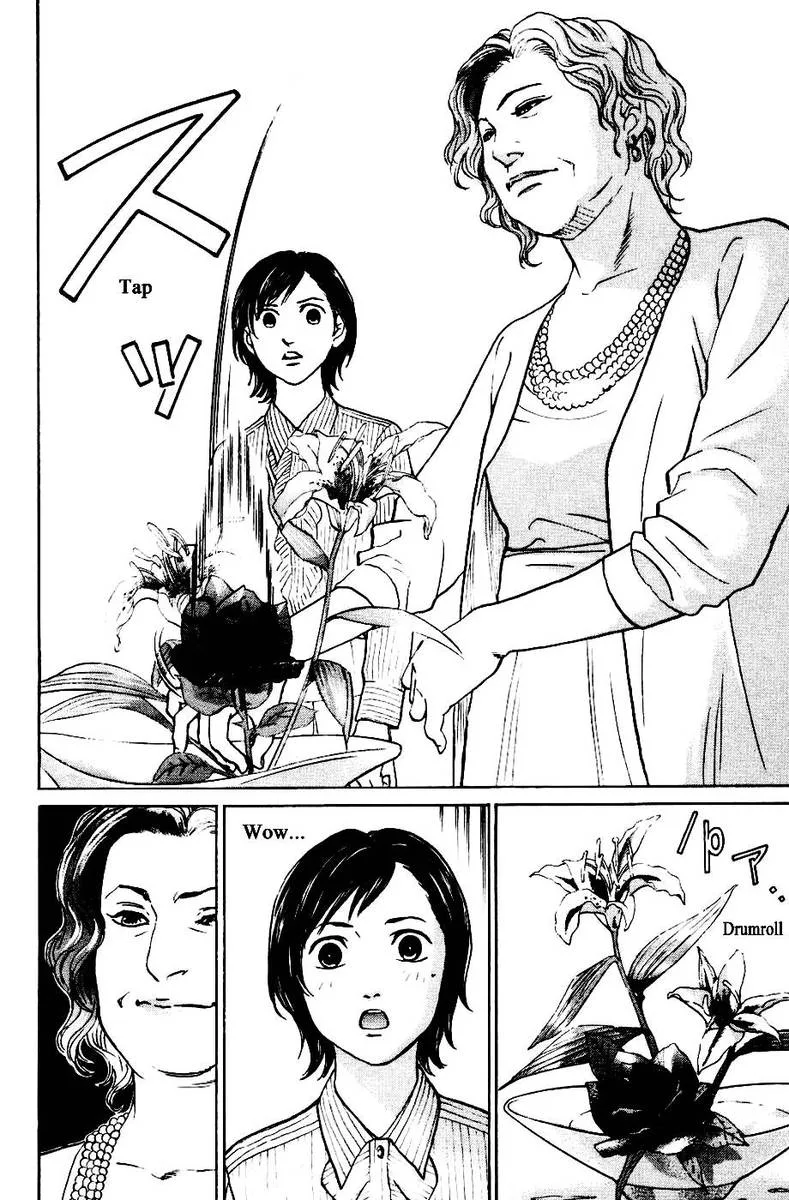 Haruka 17 Chapter 125 page 8