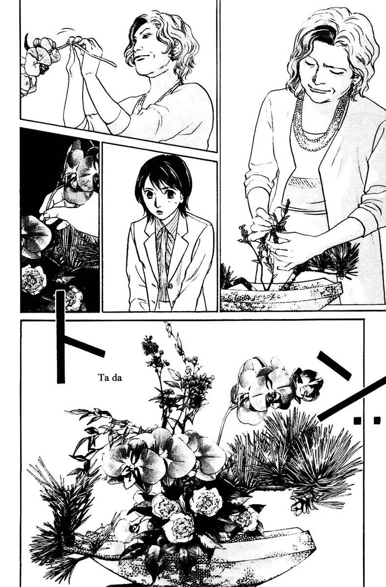 Haruka 17 Chapter 125 page 4