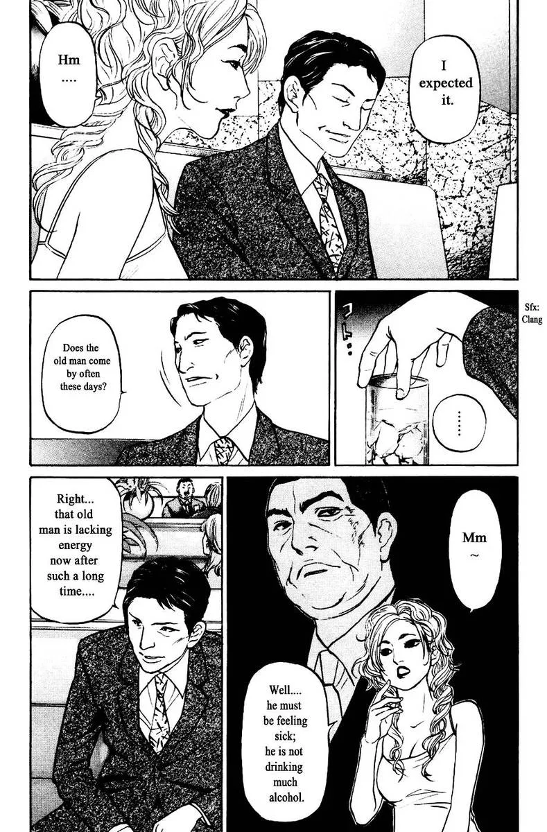 Haruka 17 Chapter 125 page 13