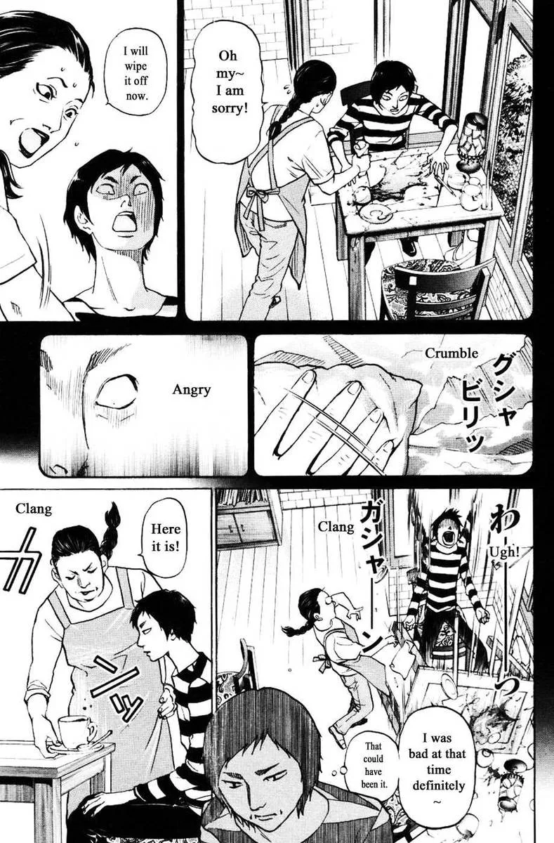Haruka 17 Chapter 126 page 5