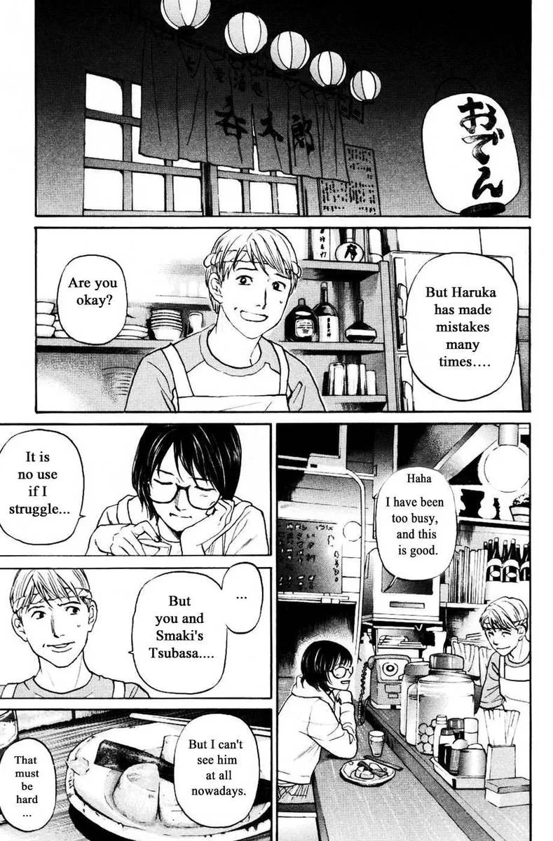 Haruka 17 Chapter 126 page 17