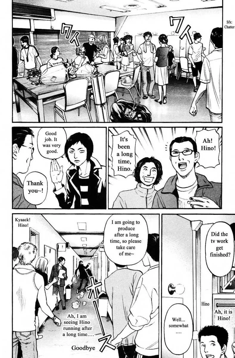 Haruka 17 Chapter 126 page 10