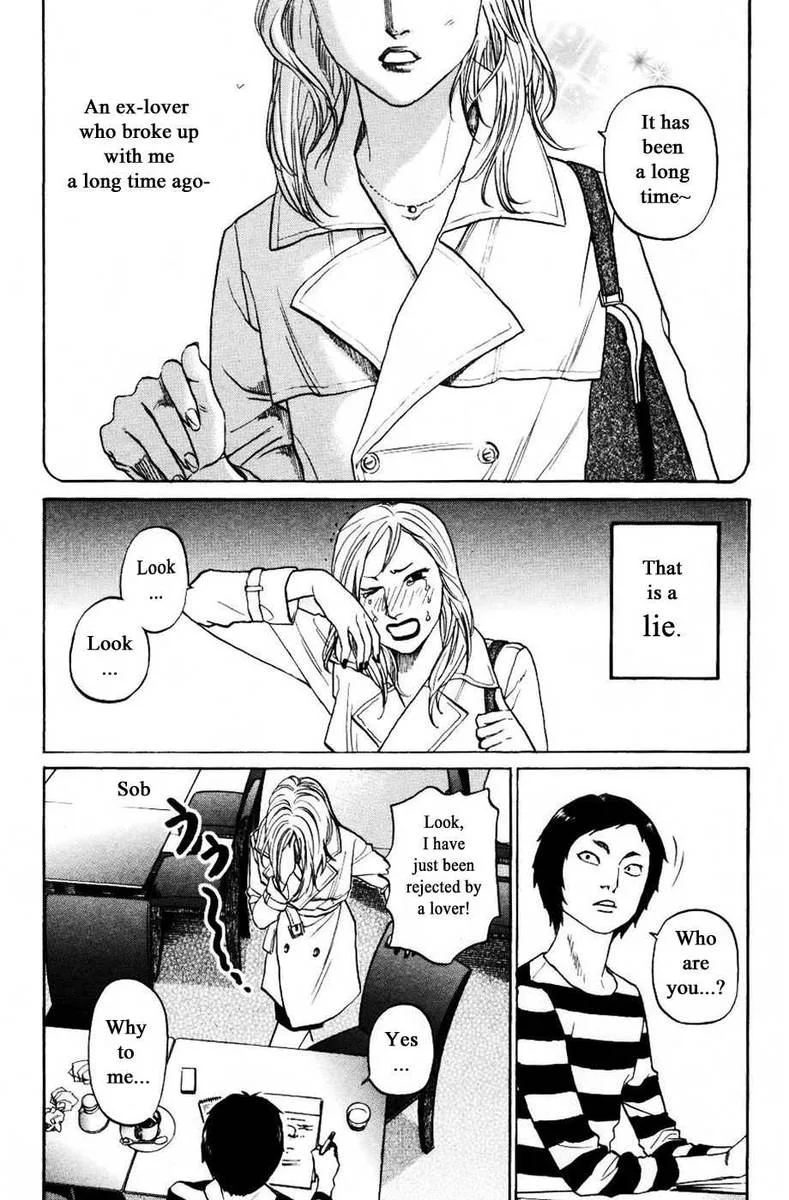 Haruka 17 Chapter 126 page 12