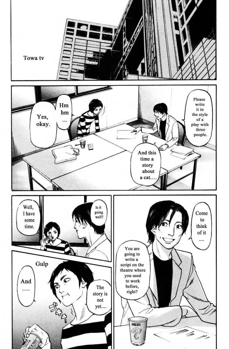 Haruka 17 Chapter 126 page 7