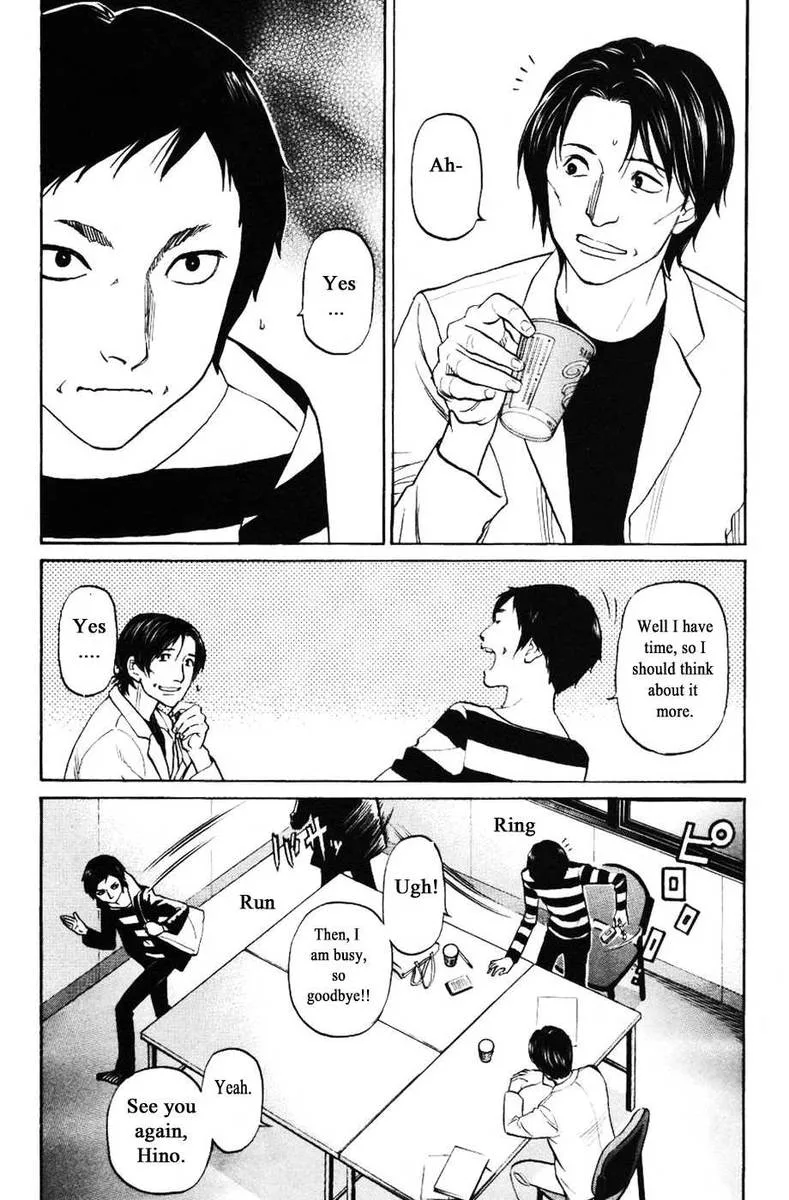 Haruka 17 Chapter 126 page 8