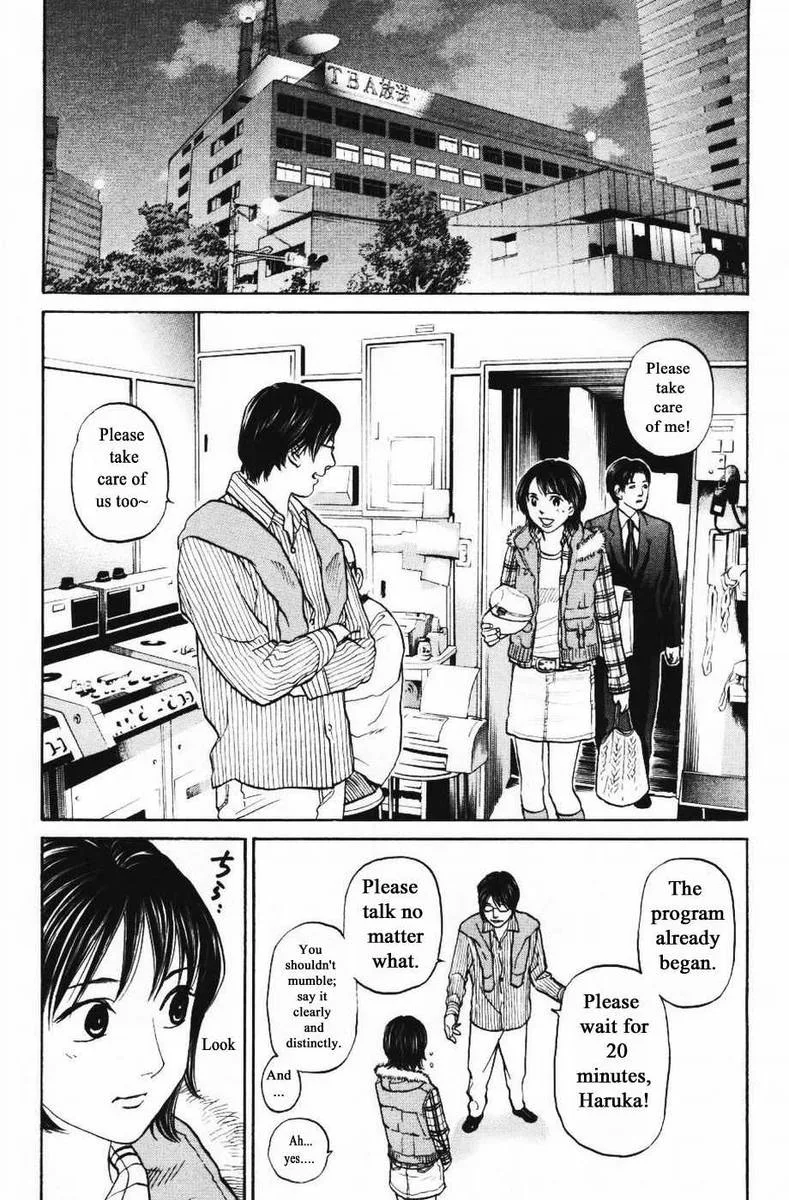 Haruka 17 Chapter 127 page 9