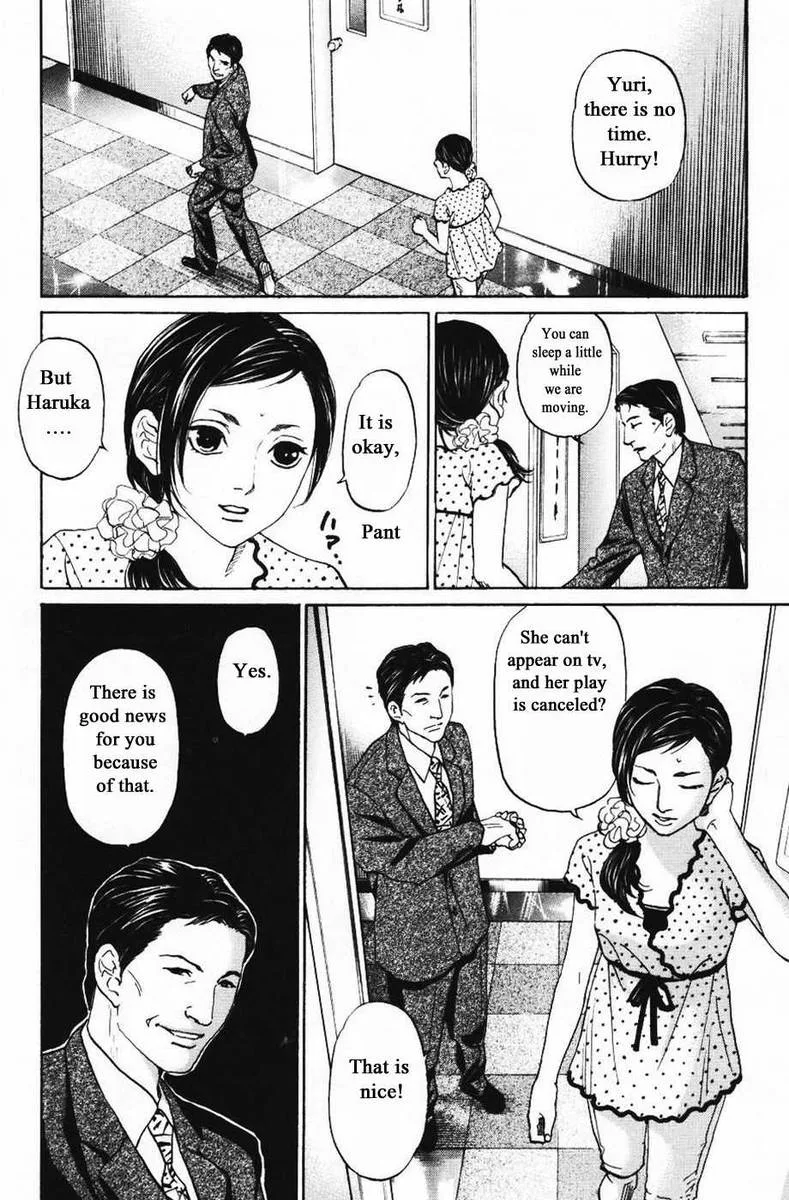 Haruka 17 Chapter 127 page 6