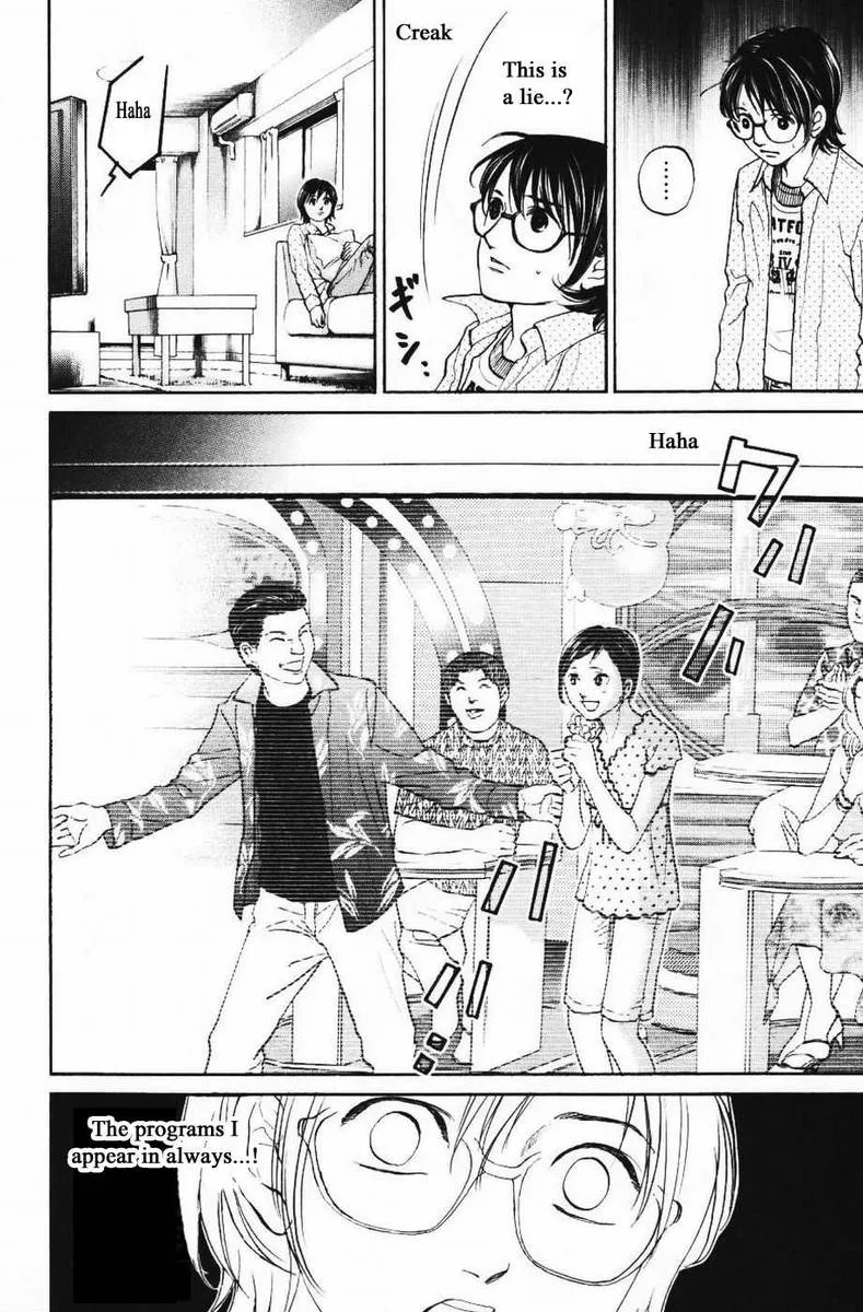 Haruka 17 Chapter 127 page 4