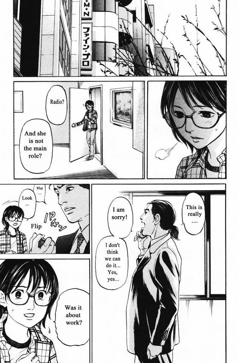 Haruka 17 Chapter 127 page 7