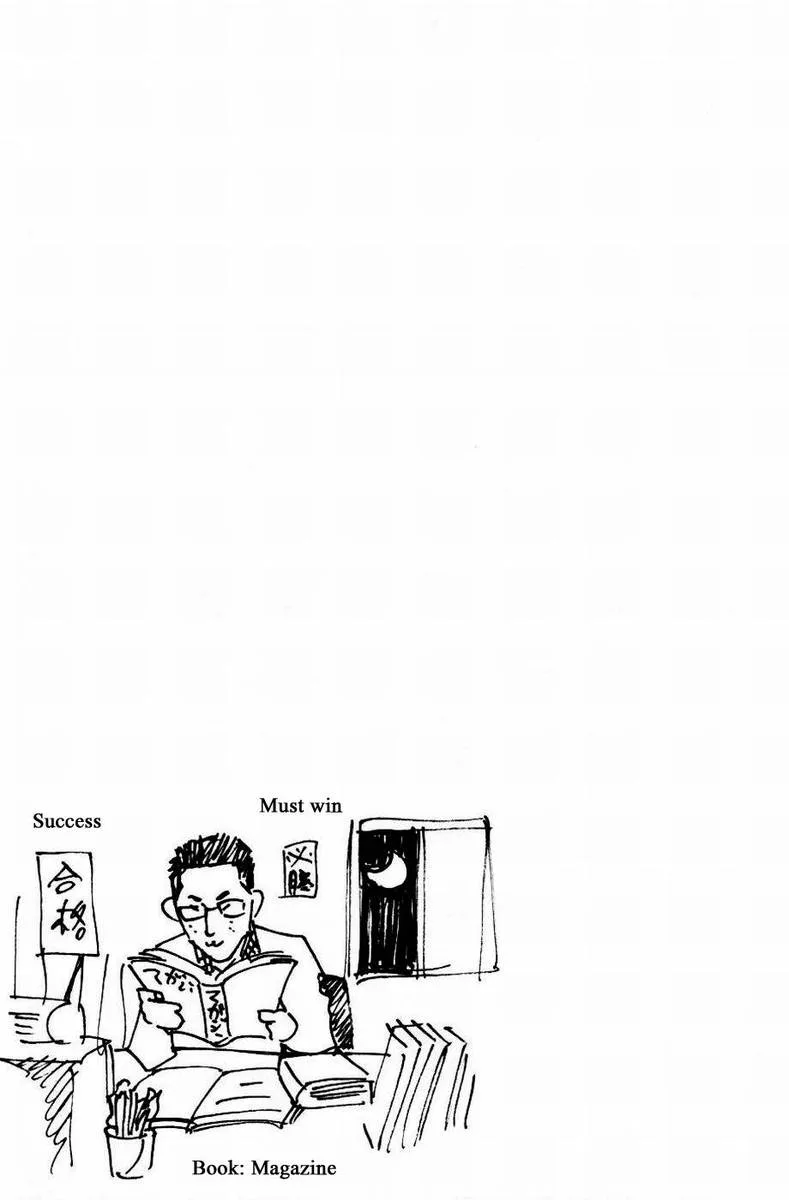 Haruka 17 Chapter 127 page 21