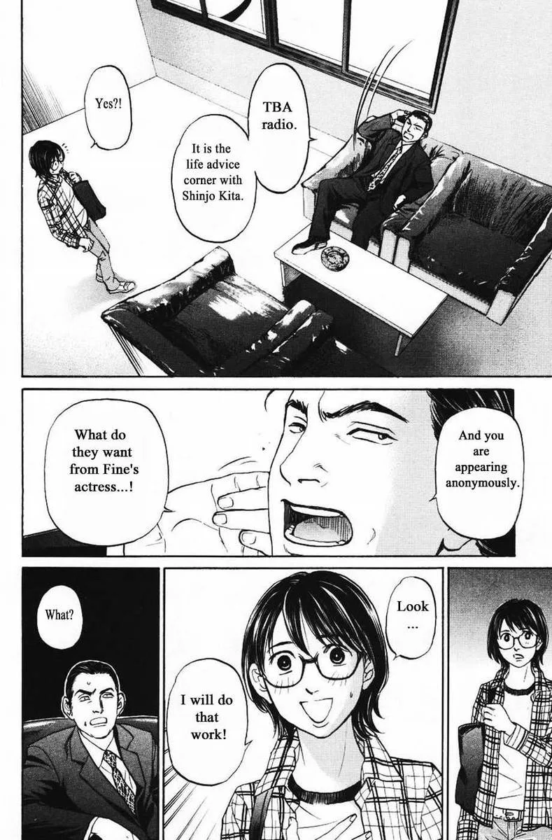 Haruka 17 Chapter 127 page 8
