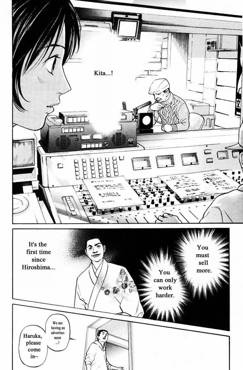 Haruka 17 Chapter 127 page 10
