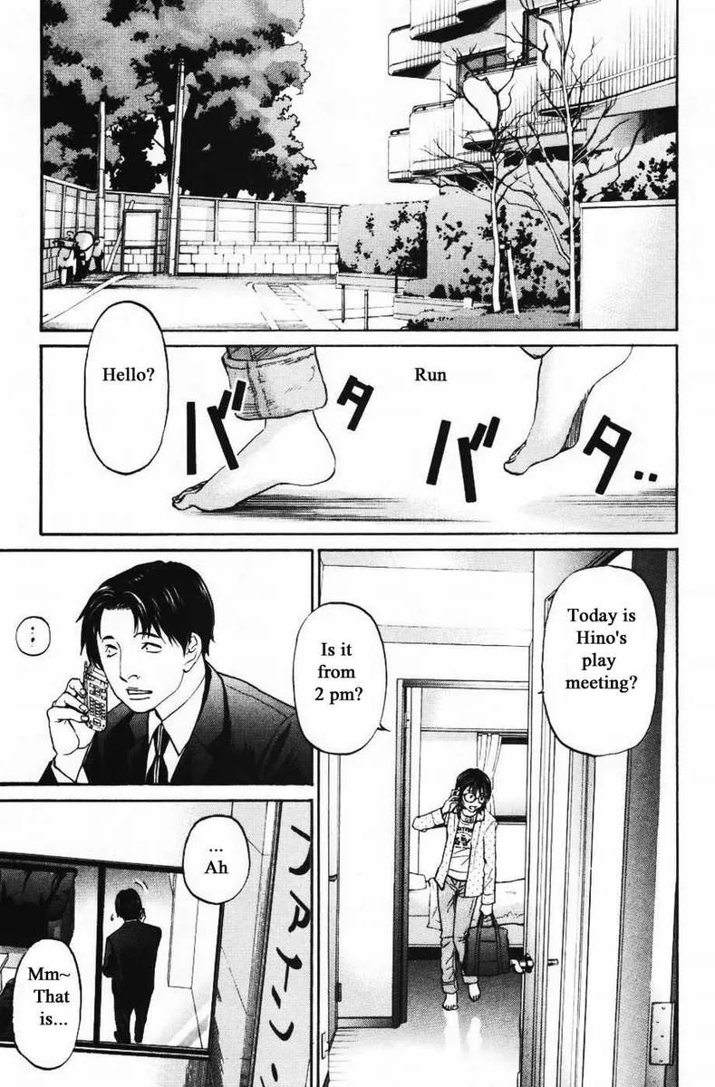 Haruka 17 Chapter 127 page 1
