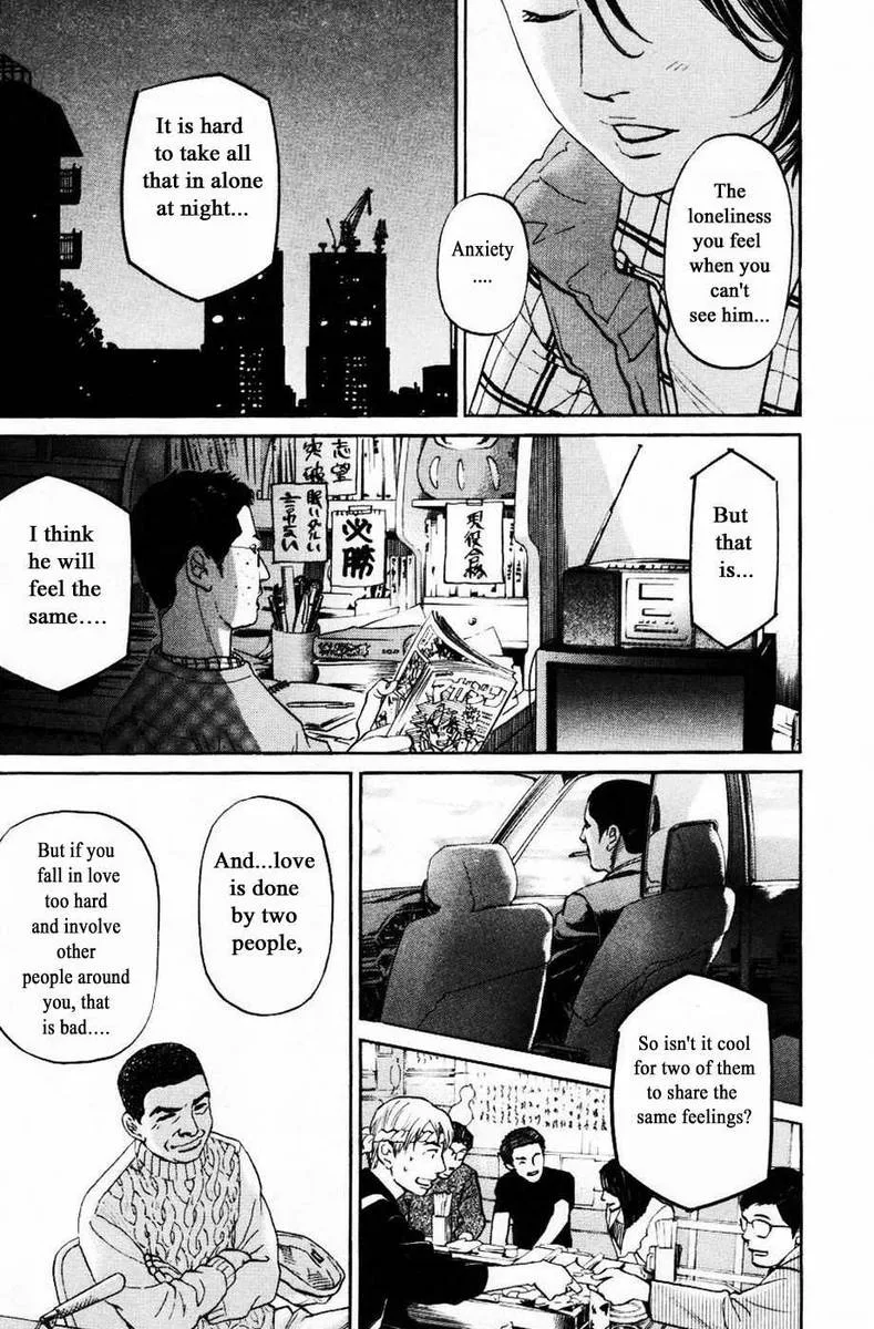 Haruka 17 Chapter 127 page 17