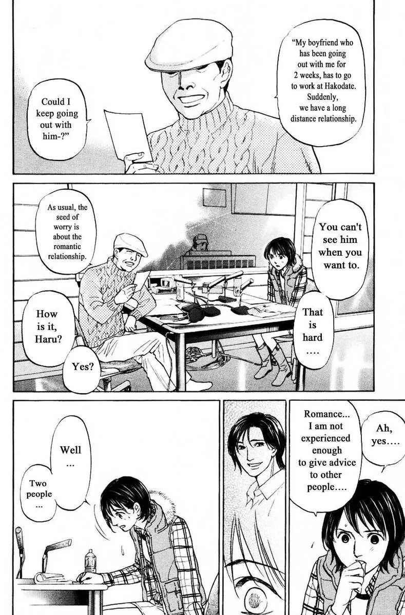 Haruka 17 Chapter 127 page 16
