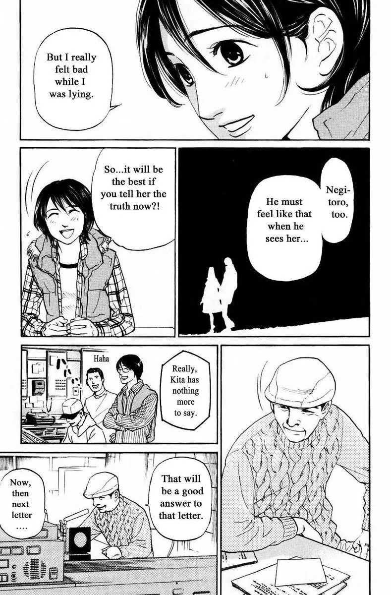 Haruka 17 Chapter 127 page 15
