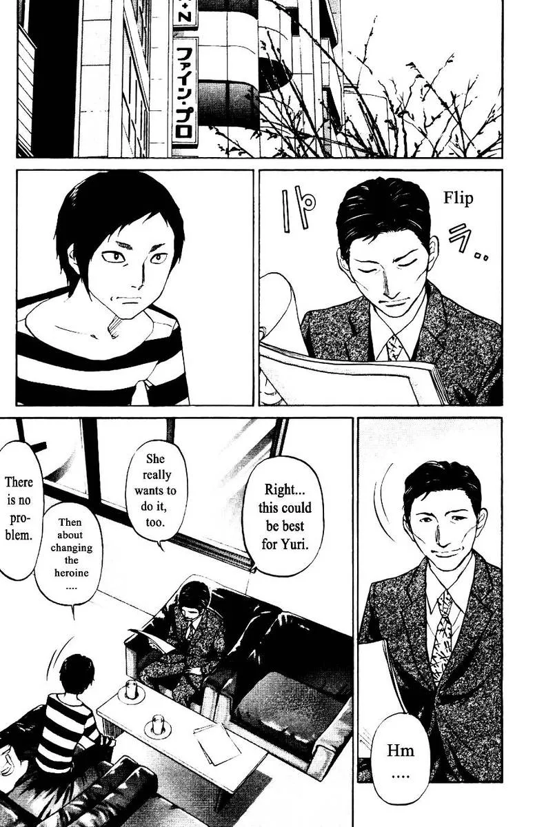 Haruka 17 Chapter 128 page 1