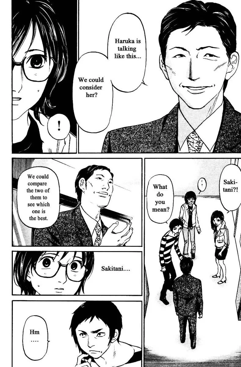 Haruka 17 Chapter 128 page 10