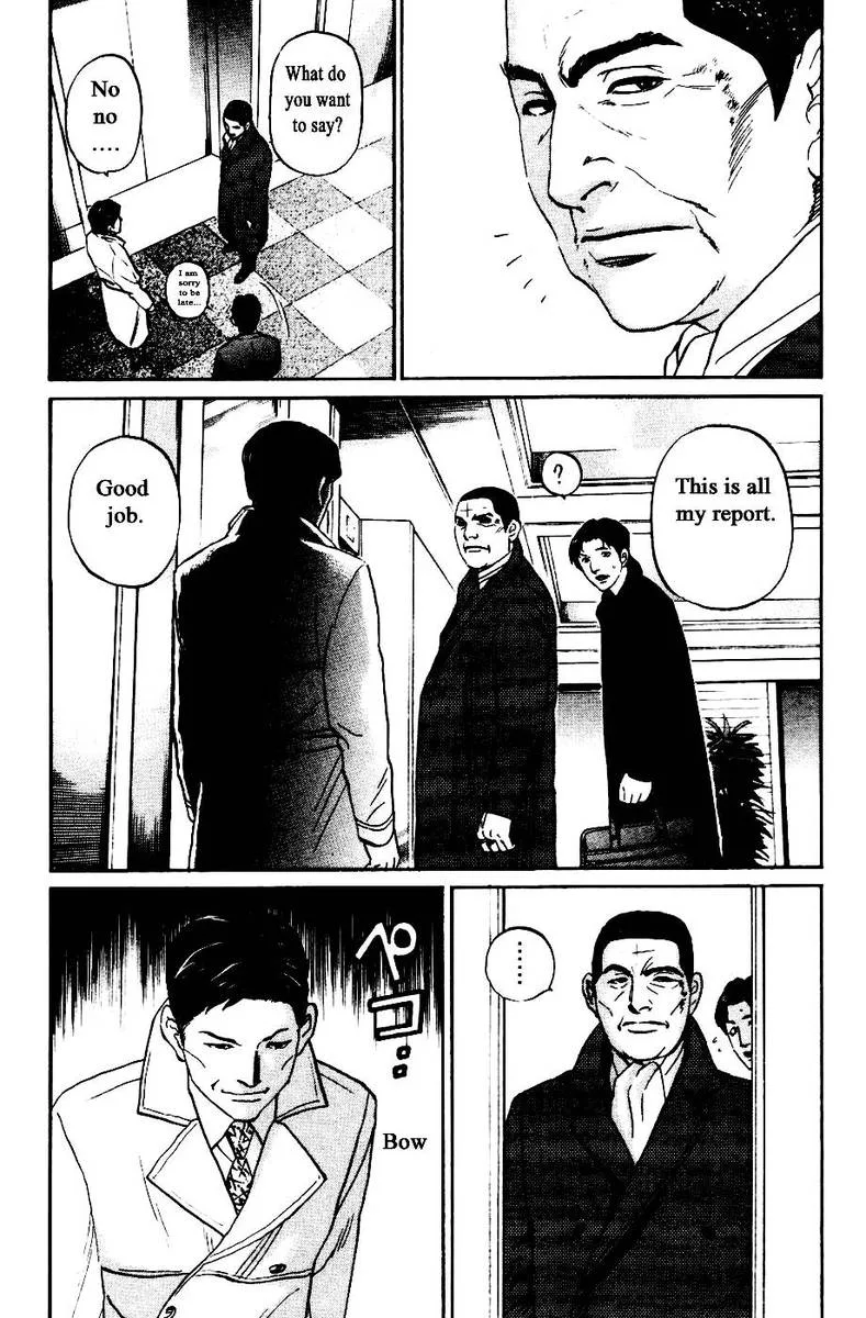 Haruka 17 Chapter 128 page 17