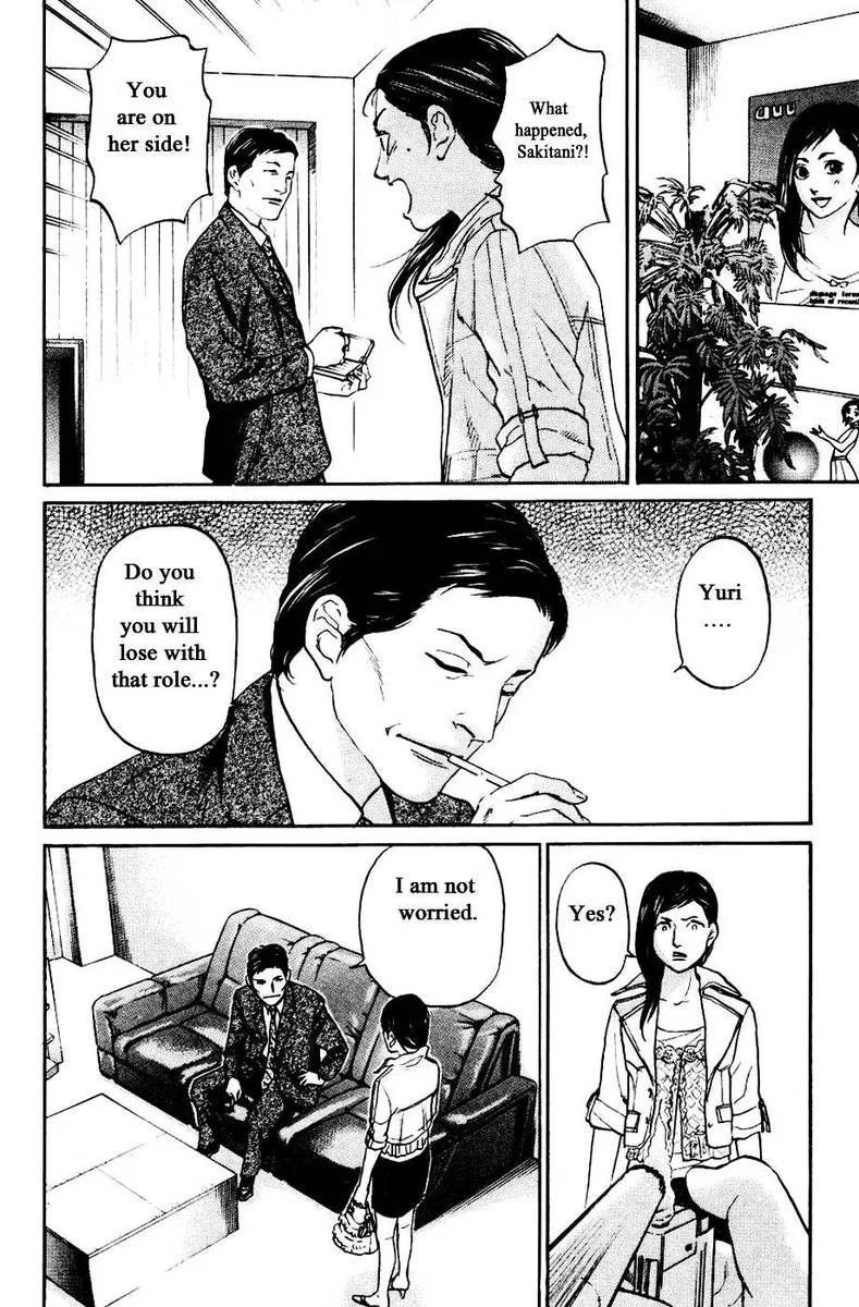 Haruka 17 Chapter 128 page 12