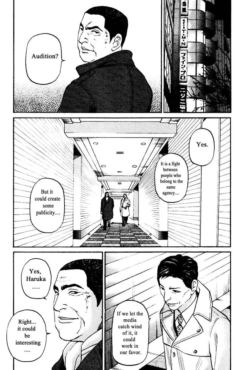 Haruka 17 Chapter 128 page 15