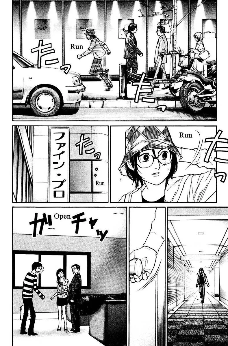 Haruka 17 Chapter 128 page 4
