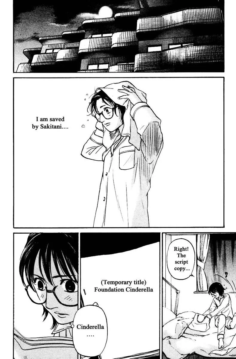 Haruka 17 Chapter 128 page 14