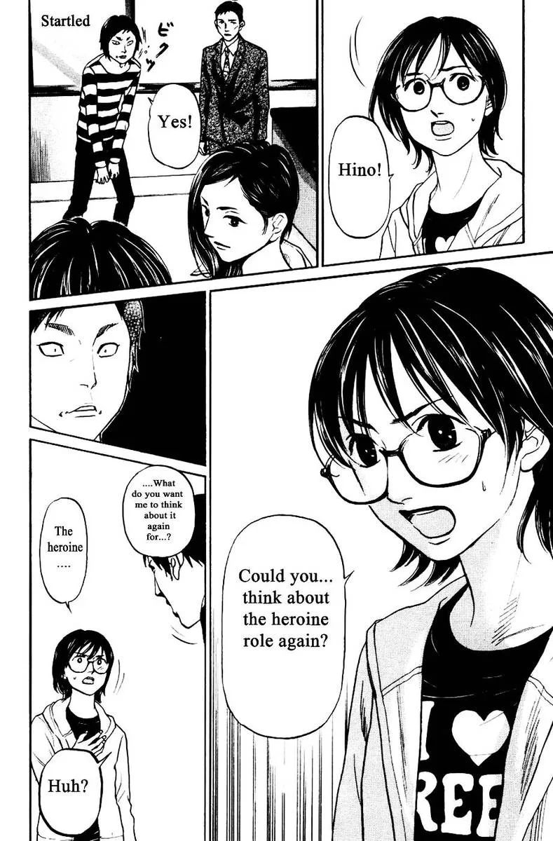 Haruka 17 Chapter 128 page 6
