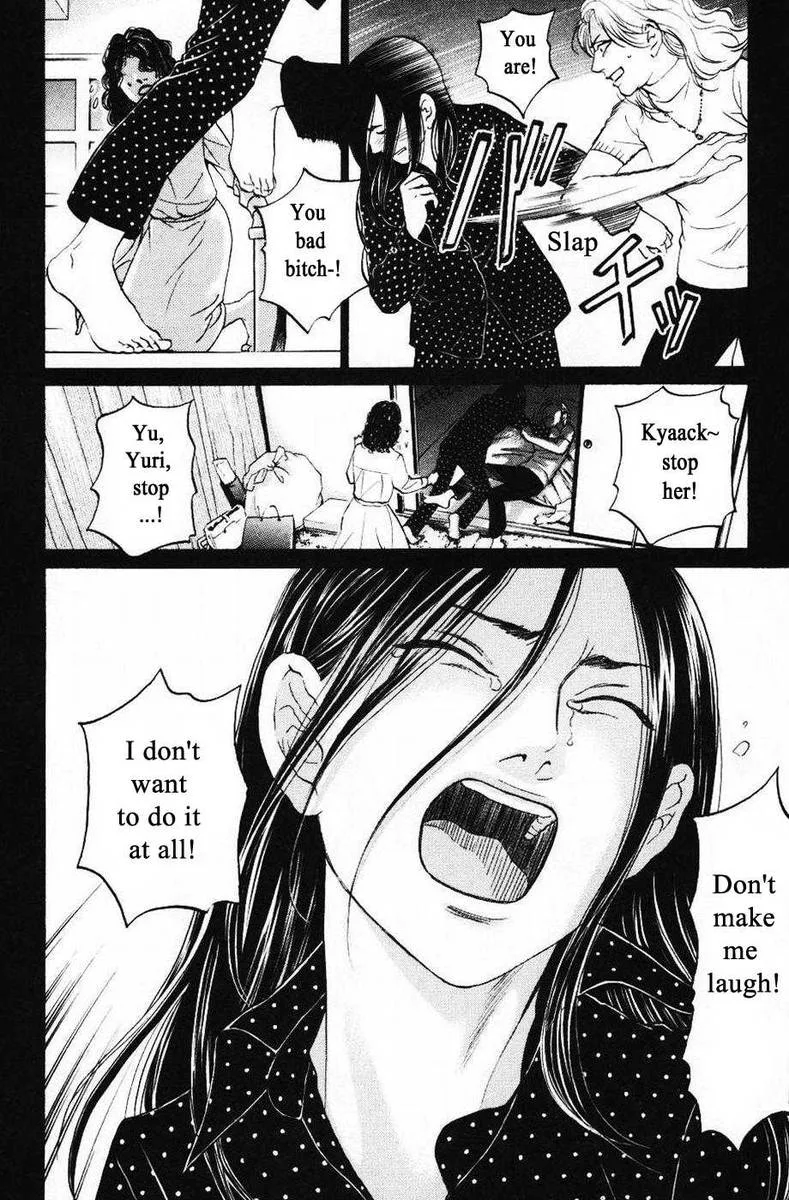 Haruka 17 Chapter 129 page 12