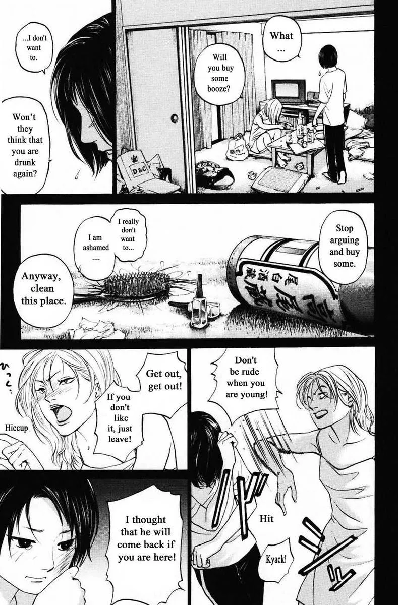 Haruka 17 Chapter 129 page 5