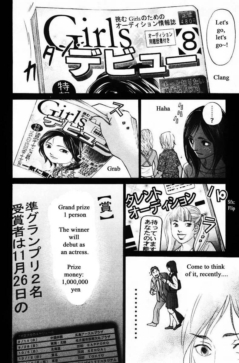 Haruka 17 Chapter 129 page 14