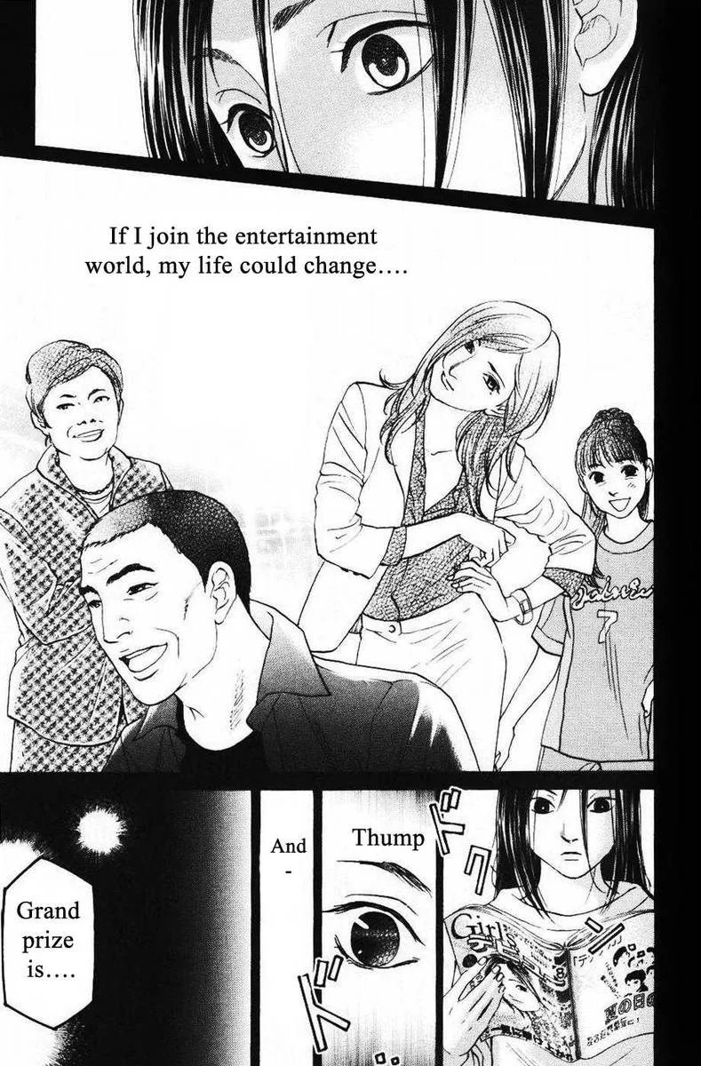 Haruka 17 Chapter 129 page 15