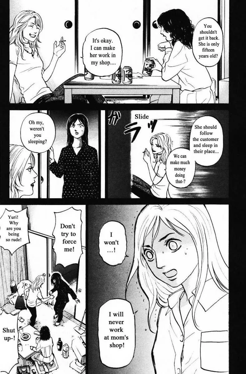 Haruka 17 Chapter 129 page 11